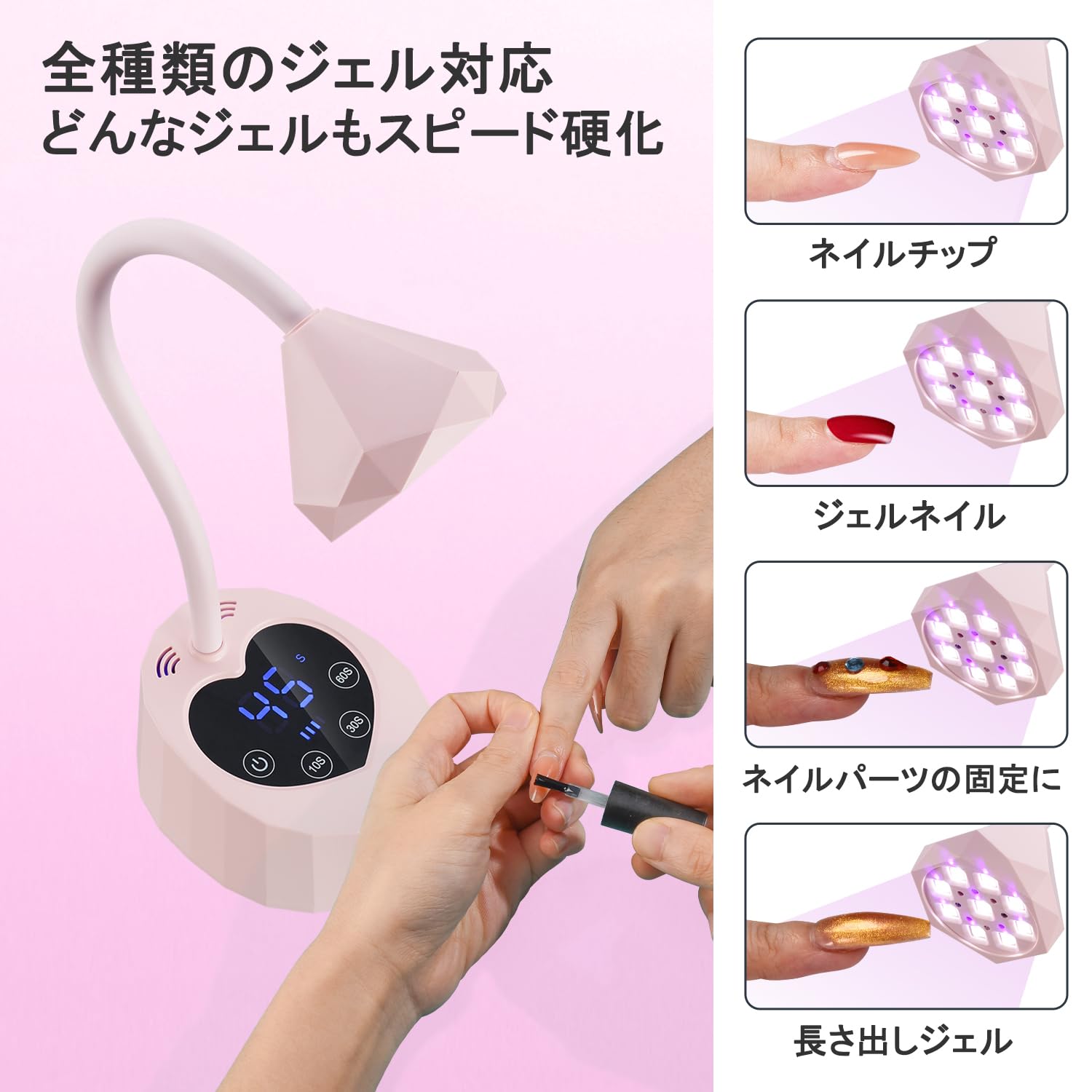 Amazon.co.jp: 【2026強化版】SUMOZO ジェルネイルライト グースネック