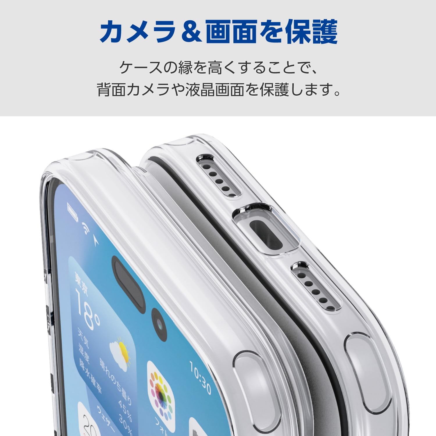 Amazon.co.jp: エレコム iPhone 17 Pro ケース カバー