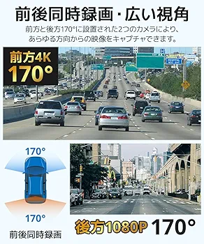 Amazon.co.jp: ドライブレコーダー ミラー型 【2025年進化モデル