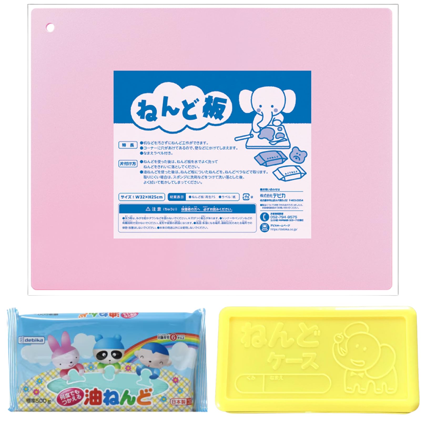 Amazon.co.jp: 油ねんど 500g ケース＆ねんど板付き （ピンク） 工作 