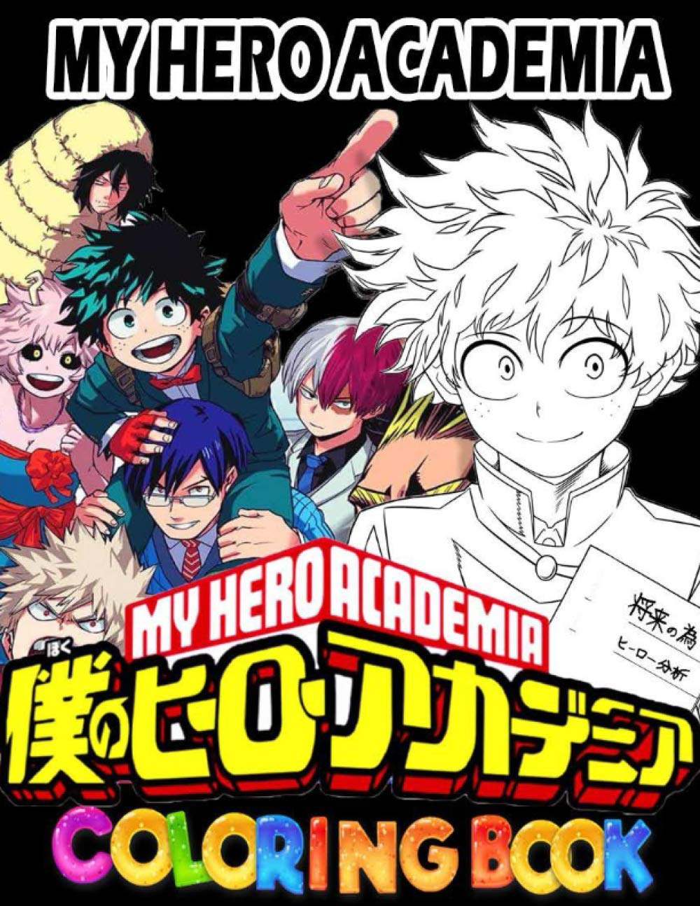 Buy MY HERO ACADEMIA Coloring Book: Anime Manga Coloring Books ,Super