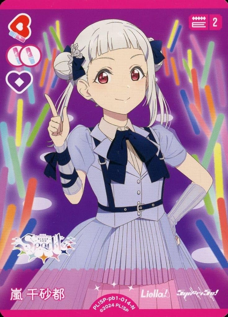 Reバース ごちうさ 千夜 (PARTNER/PP/プレミアムパラレル) Reバース ごちうさ 千夜 (PARTNER/PP/プレミアムパラレル)（美品