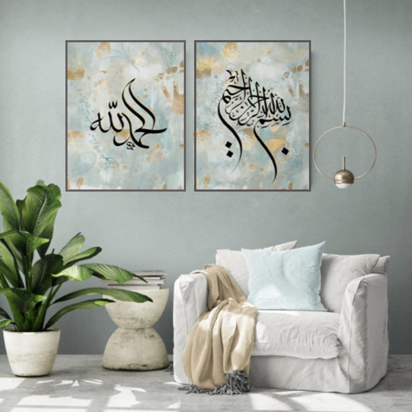 Quadro Calligrafia Araba Bismillah Su Tela Oro - Decorazione Islamica 80x50cm Per Parete