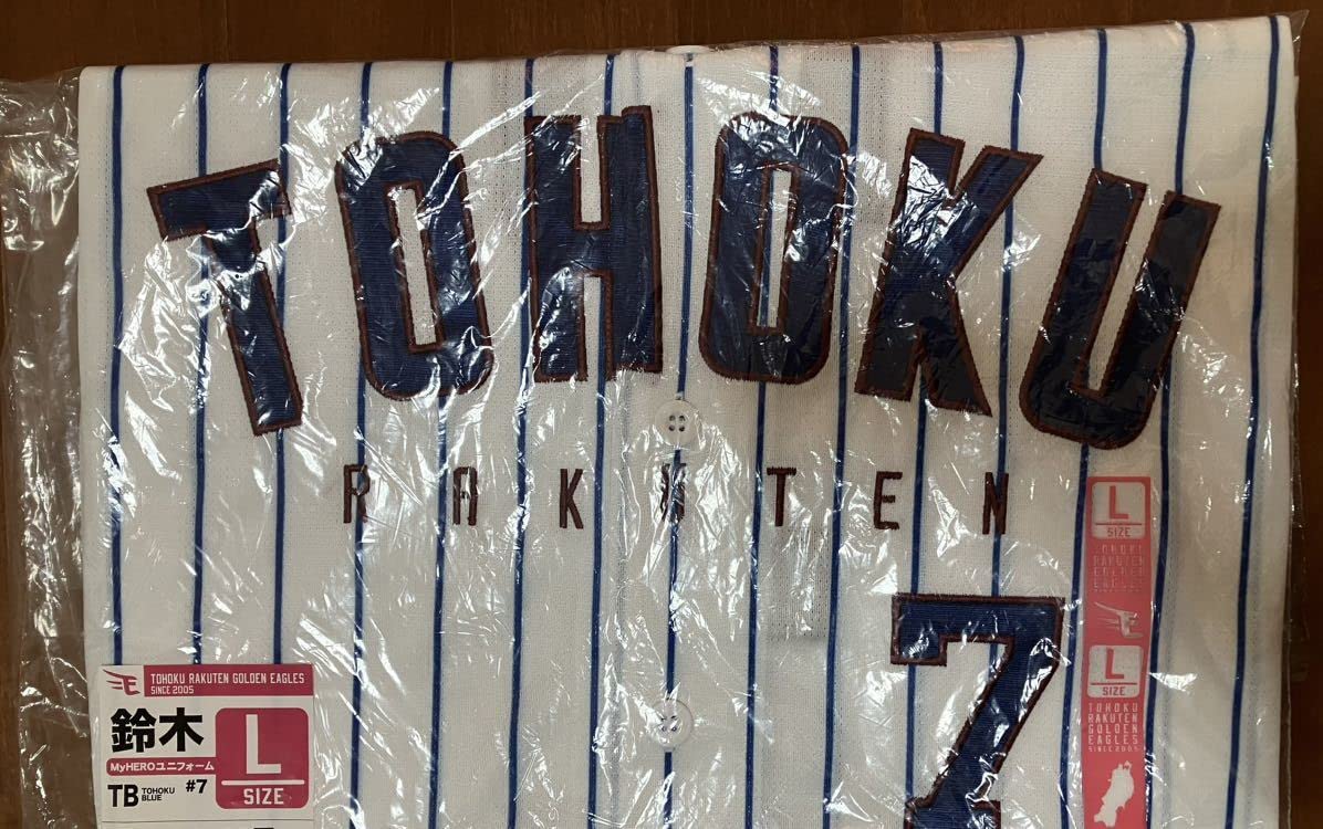 Amazon.co.jp: 楽天イーグルス 東北ブルー 刺繍 ユニフォーム L