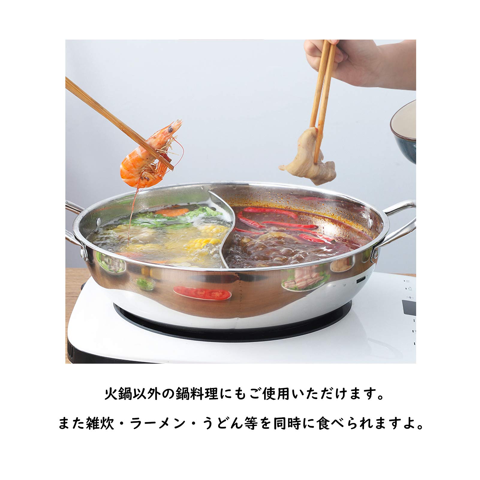 sean追加購入鍋 Amazon | Keynis 二食鍋 ih/直火両方対応 しゃぶしゃぶ鍋 中国風火鍋 S