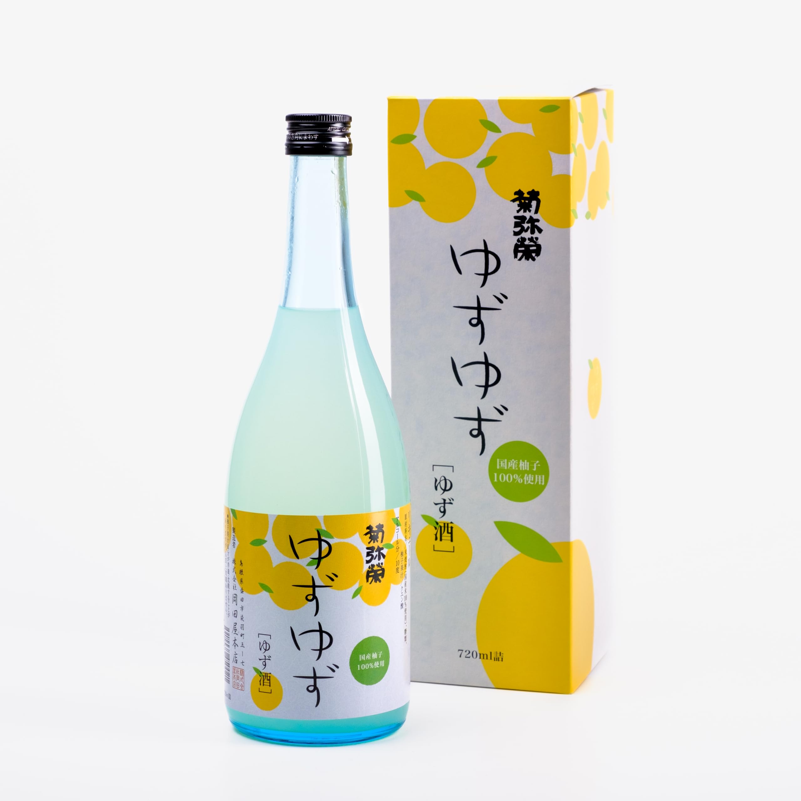Kikuyasaka Yuzu Yuzu, japanischer Yuzu-Likör, Citrus-Likör mit Yuzu Frucht, aus der Präfektur Shimane, Japan, alc. 10% vol., (1 x 720ml)