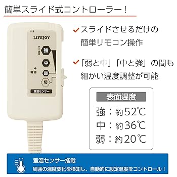 【色: グレー】【日本製】ライフジョイ 電気毛布 掛け敷き兼用 188cm×13 色: グレー】【日本製】ライフジョイ 電気毛布 掛け敷き兼用
