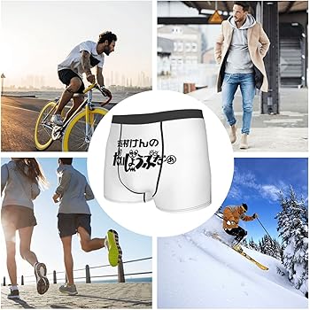 Amazon | 志村けん だいじょうぶだぁ 変なおじさん ボクサーパンツ