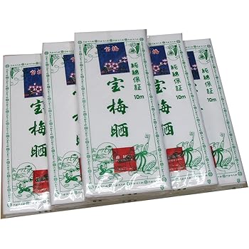 Amazon 晒し小巾木綿 34cm幅 さらし 10mが10反セット 卸販売 妊婦さん腹帯 お祭り 布オムツ さらし巻くだけダイエット等にも 布 生地 通販