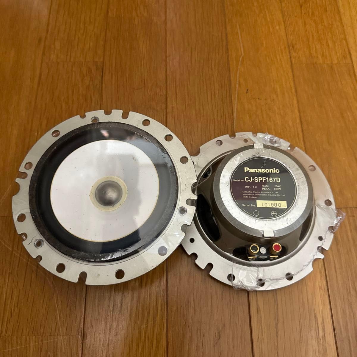 Panasonic CJ-F160D 4つ16cmスピーカー