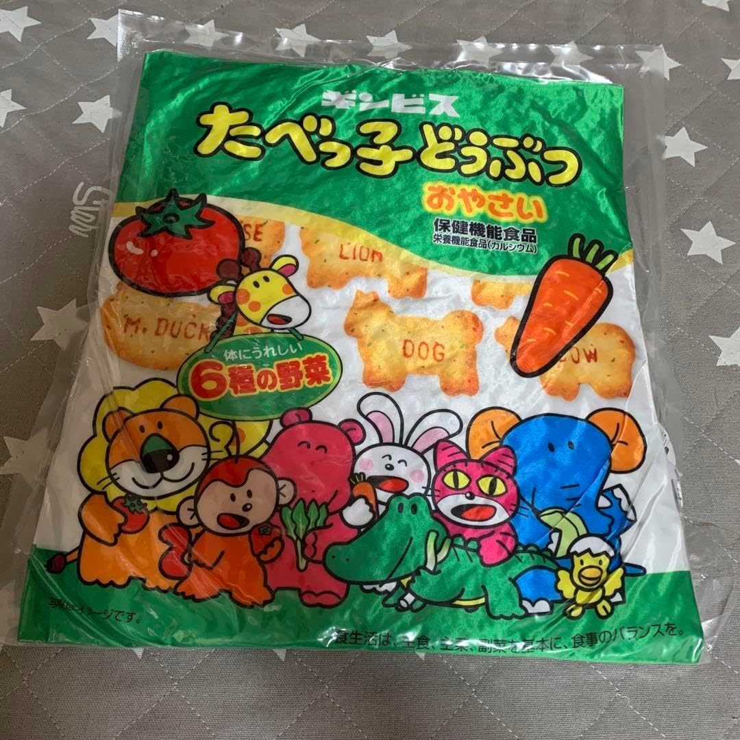 たべっ子どうぶつ 6点 売り たべっ子 まとめ売り たべたっ子どうぶつ