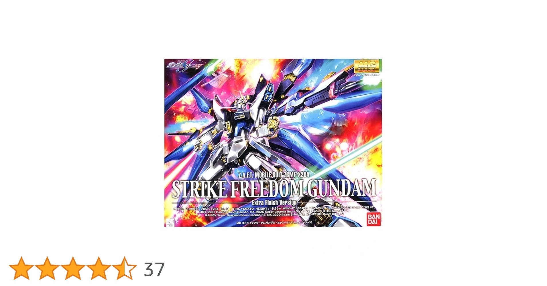 Amazon.co.jp: MG 1/100 ZGMF-X20A ストライクフリーダム