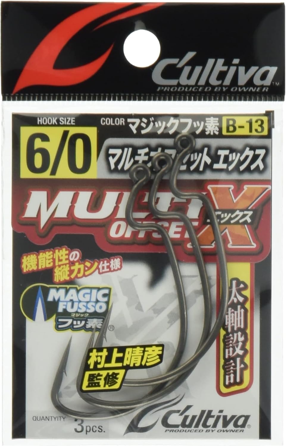 Owner(オーナー) B-13 マルチオフセットX No.12313