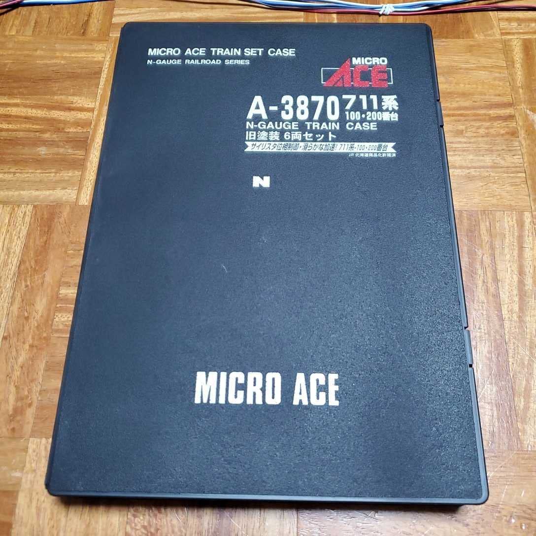 Amazon | Nゲージ/マイクロエース A3870 711系100 200番台 旧塗装 6両