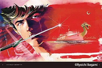 池上遼一 Art Works 男編&女編 Amazon.co.jp: 池上遼一 Art Works 男編&女編 : 池上遼一