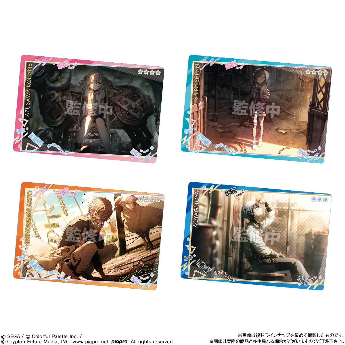 Amazon.co.jp: バンダイ(BANDAI) プロジェクトセカイ カラフルステージ