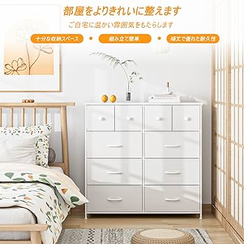 Nicehill チェスト タンス 収納チェスト 4段10杯 Amazon｜Nicehill チェスト タンス 収納チェスト オーガナイザー