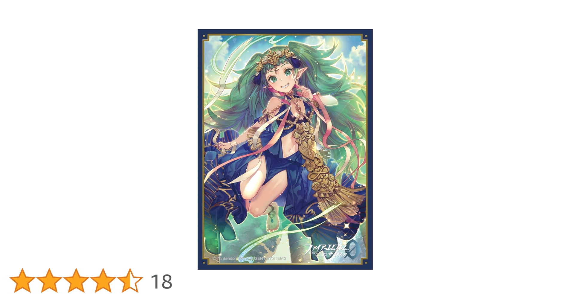 Amazon | ファイアーエムブレム0 マットカードスリーブ ソティス