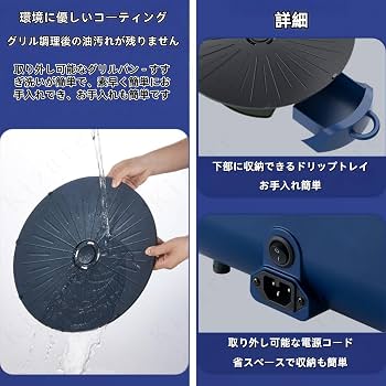 Amazon.co.jp: Kizare 最新無煙ロースター 煙が出ない焼肉プレート 丸