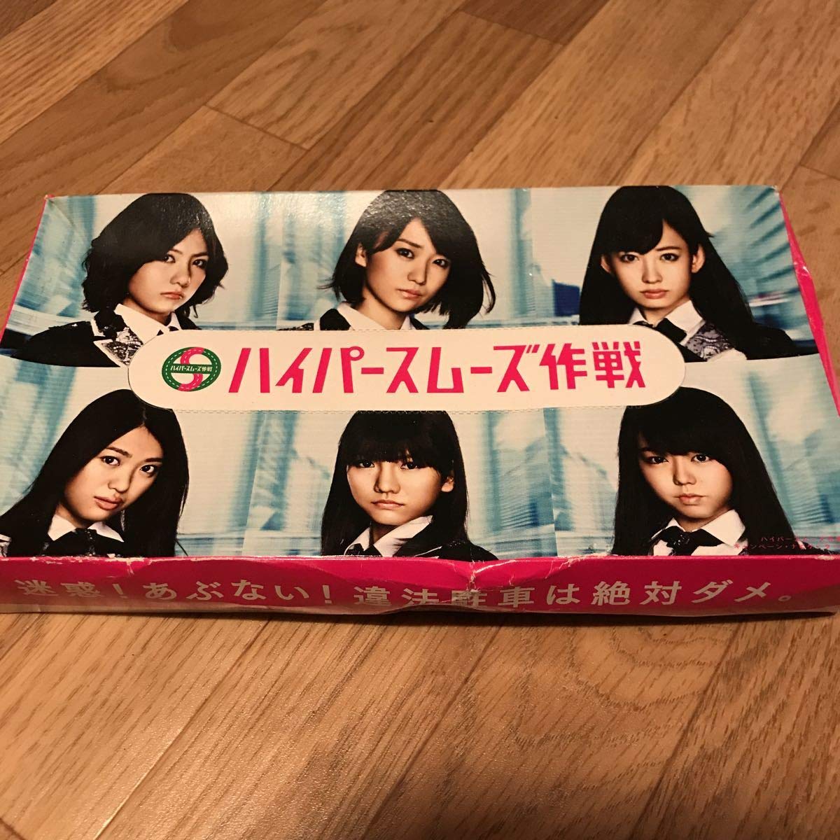 AKB48 箱ティッシュ AKB48 箱ティッシュ AKB48 ティッシュ ボックス 2セット 新品