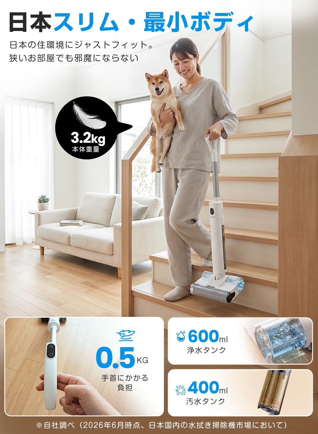 JONR S20 Pro コードレス水拭き＆乾湿両用掃除機　自動洗浄 Amazon.co.jp: JONR S20 Pro 水拭き掃除機【日本最小体積＆省スペース