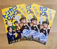 フライヤー トンカツロック 2002年 Amazon.co.jp: トンカツロック フライヤー 3枚 : ホーム＆キッチン