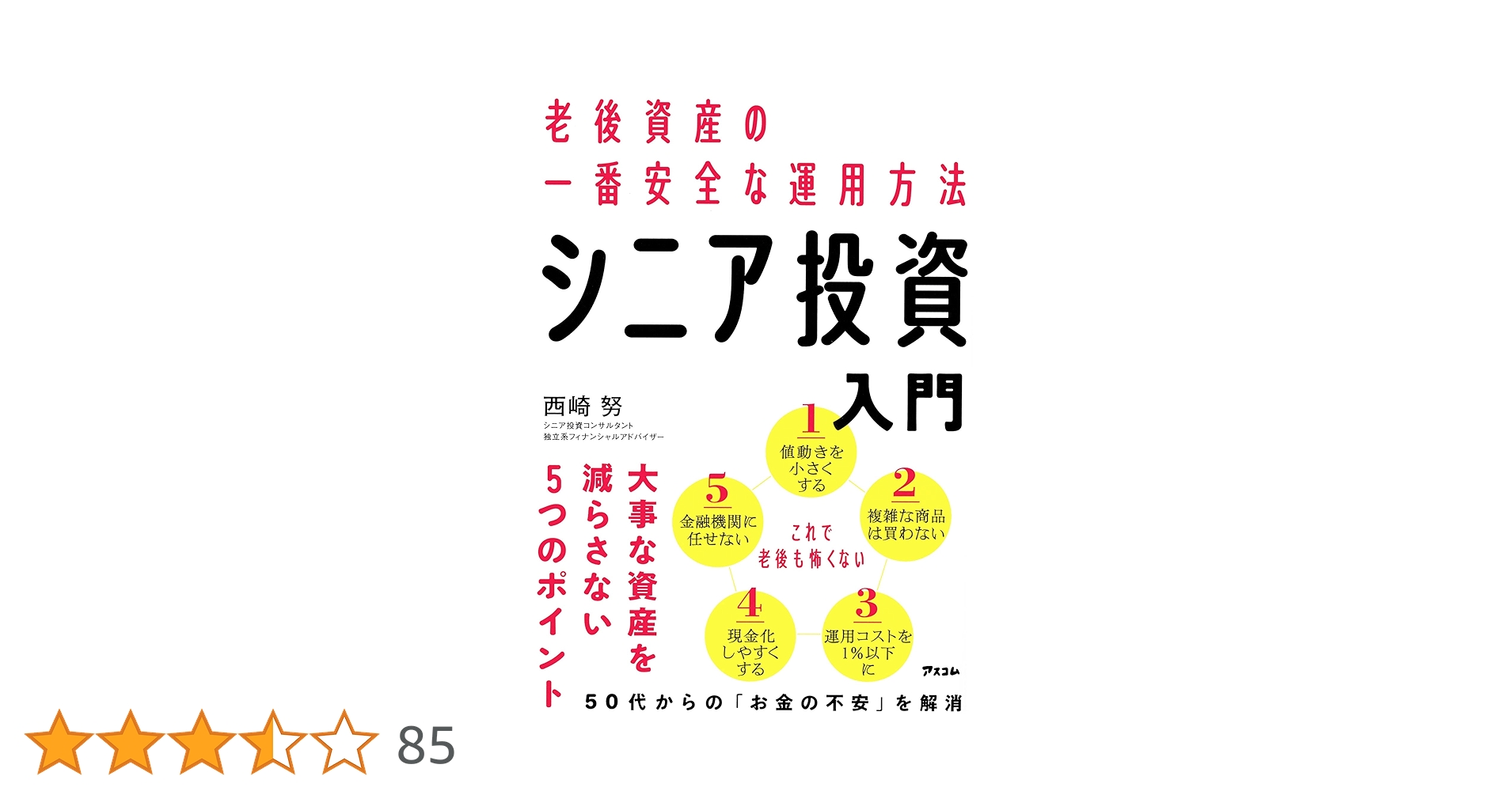 71m4tYJZ6HL.jpg_BO30,255,255,