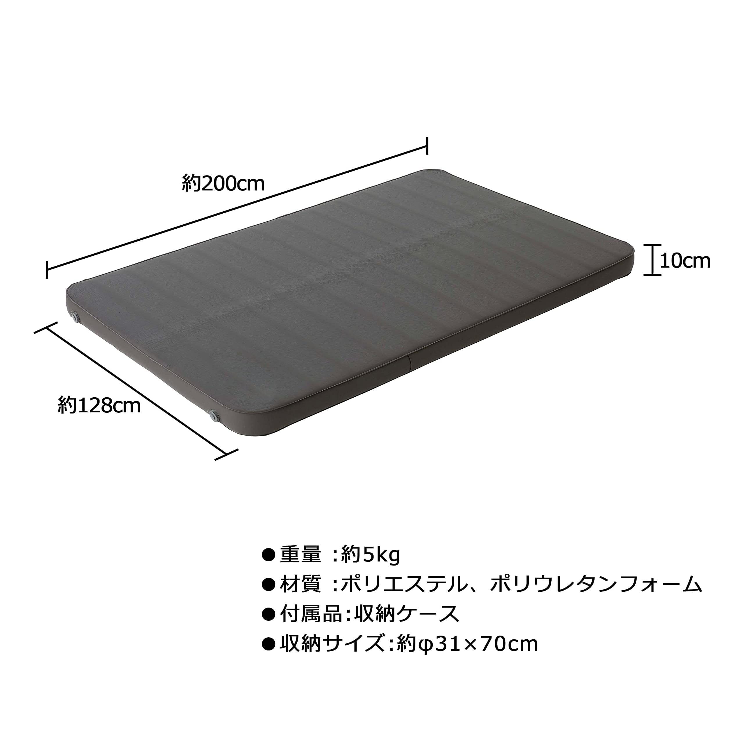 自動膨張式エアーマット シングル キャンパー用 収納ケース付 Amazon.co.jp: エアーマット エアベッド シングル 電動式 180×95×40cm
