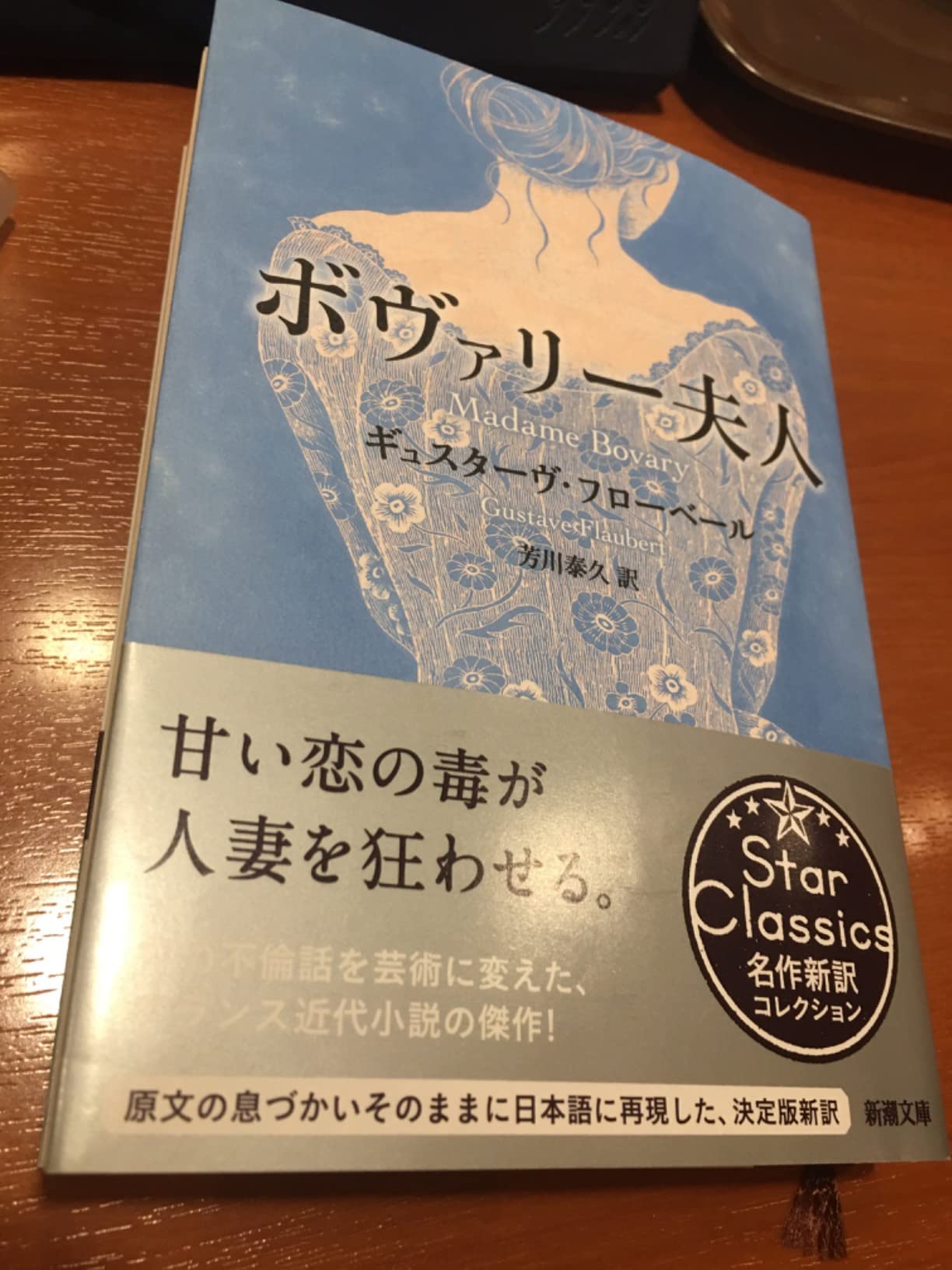 お客様イメージ