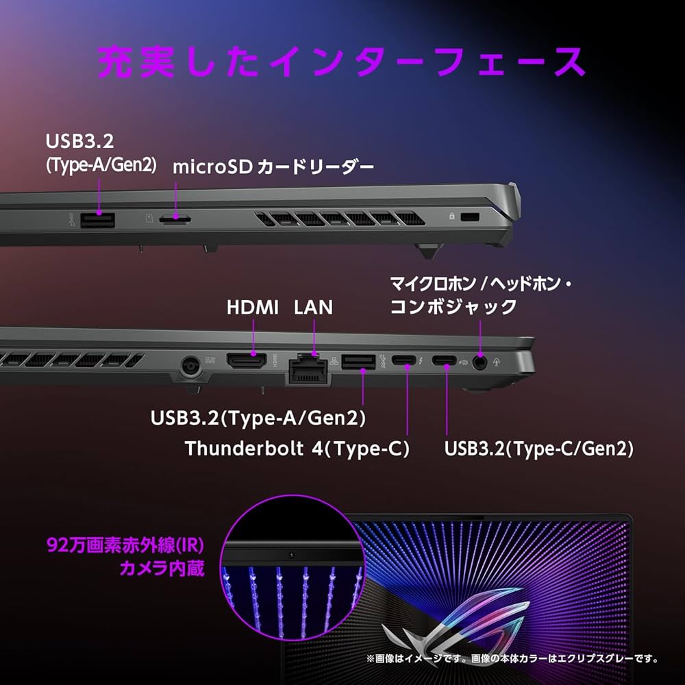 ノートPC ASUS ROG Zephyrus G16 GU603VI-I9R4070G ASUS ROG Zephyrus G16 GU603VI GU603VI-I9R4070G [エクリプス