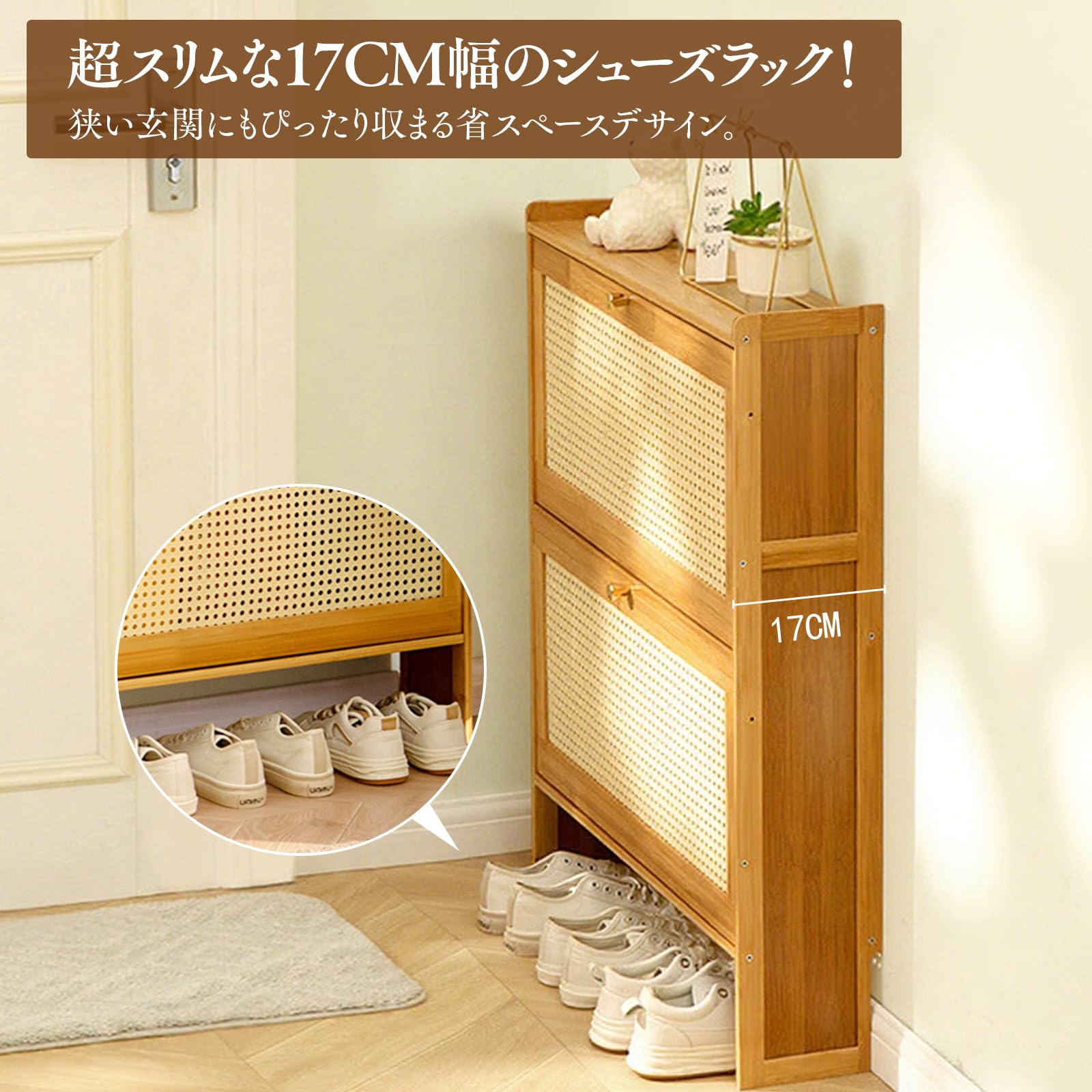 Amazon｜OEESYA スリム木製シューズラック 靴収納ラック 背高スタンド