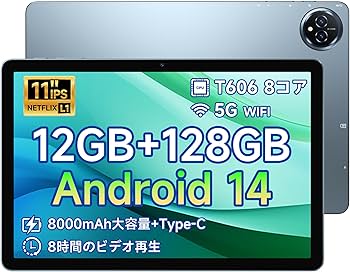 Amazon.co.jp: 【android14 タブレット 10インチ以上 wi-fiモデル