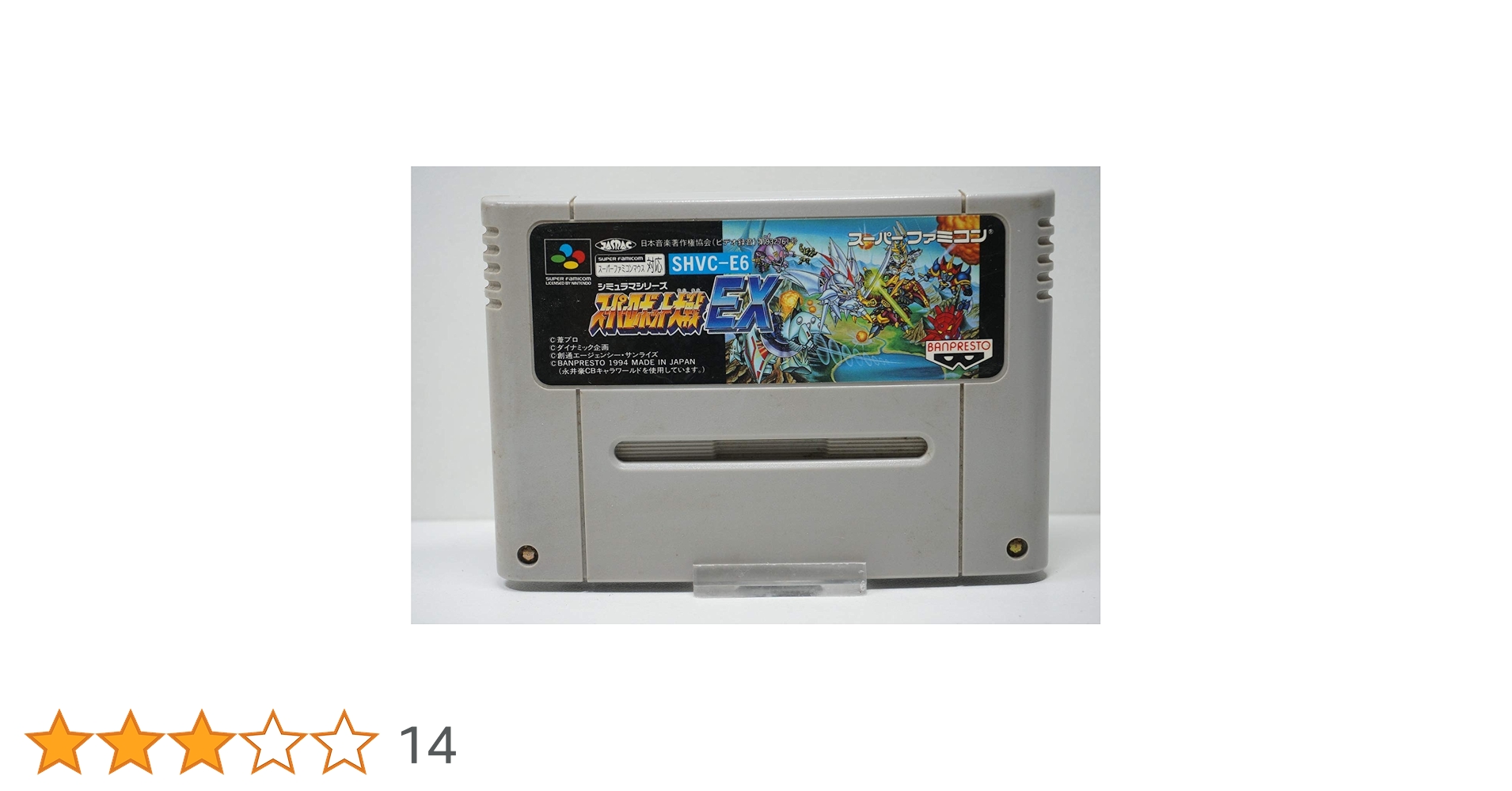 Amazon | スーパーロボット大戦EX | ゲームソフト
