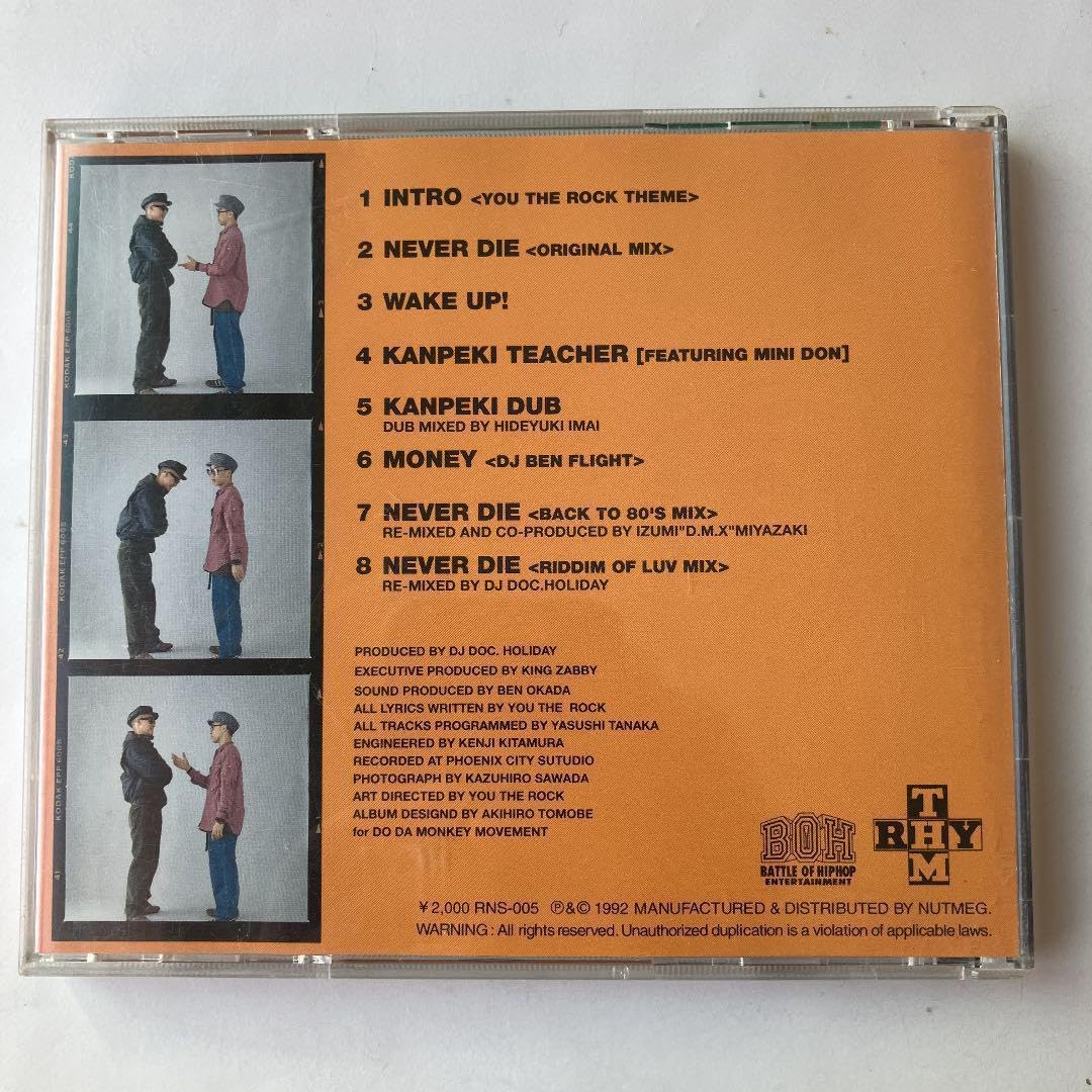 邦楽 LYRICS YOU THE ROCK AND DJ BEN CD LYRICS／ YOU THE ROCK AND DJ BEN