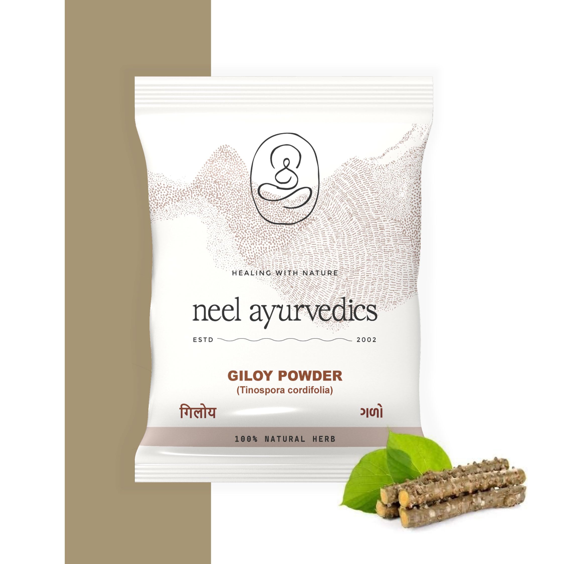Giloy Pulver | Tinospora cordifolia | Galo Pulver | Guduchi Pulver -300 GM