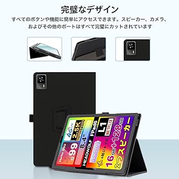 HEADWOLF FPad7 タブレット これは強い。Headwolf「FPad7」はDimensity 7050搭載の8.4インチ