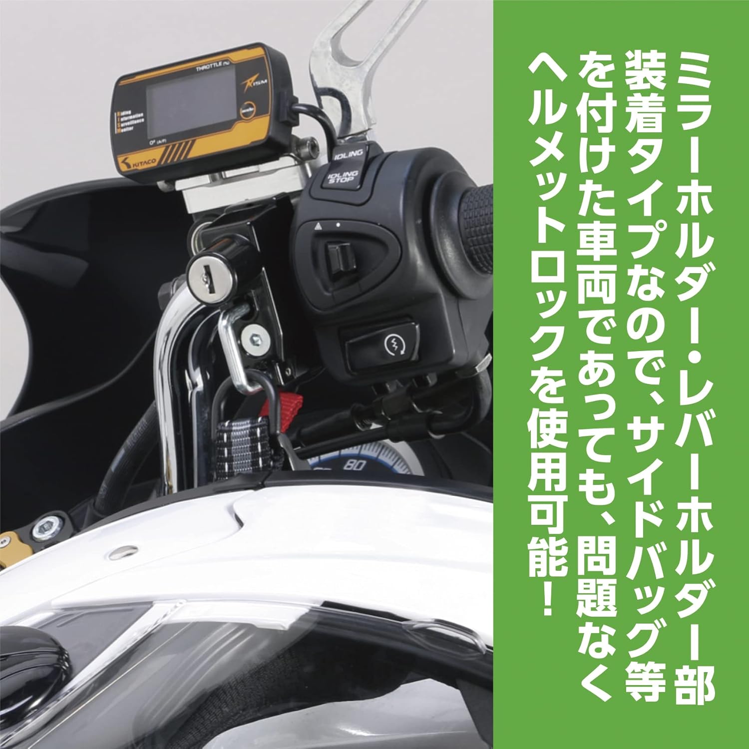 Amazon キタコ Kitaco ヘルメットホルダー 黒 黒 80 564 車 バイク 車 バイク