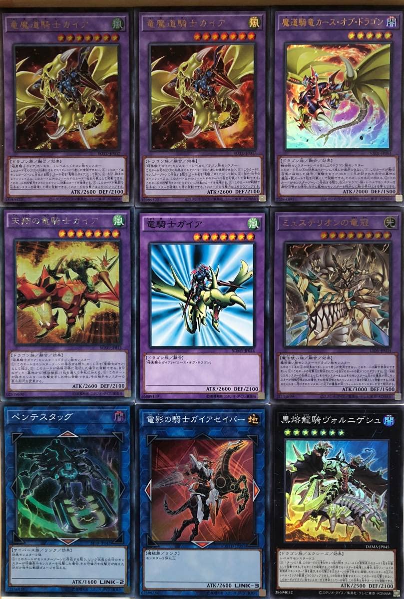 Amazon | 構築済み 暗黒騎士ガイア デッキ EX付 暗黒騎士ガイア