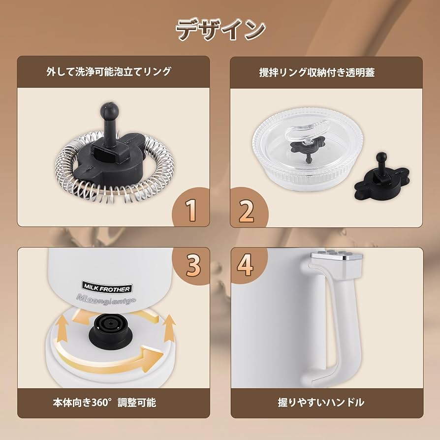 Amazon.co.jp: Moongiantgo ミルクフォーマー ミルク泡立て器 泡立て薄