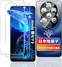 [wnunbg 2 + 2 Piece Set] Compatible Redmi 14C Glass Film 2 + 2 Lens Films [Nippon Asahi Glass Material, 9H Hardness, Shatterproof], Compatible with Xiaomi Redmi 14C Film, Tempered Glass, LCD, Xiaomi