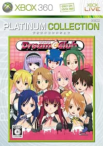 DREAM C CLUB(ドリームクラブ) Xbox 360 プラチナコレクション