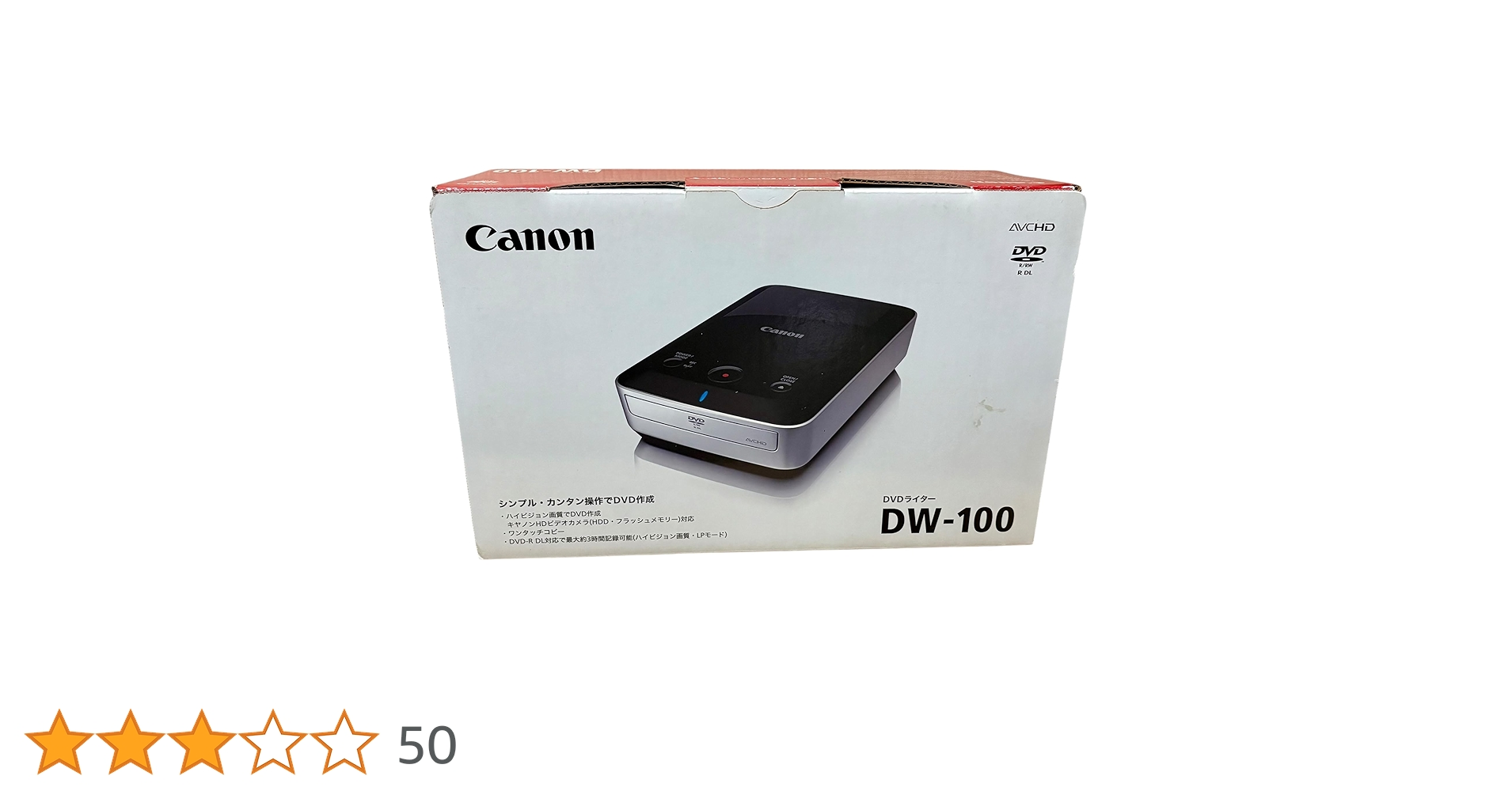 Amazon.co.jp: Canon DVDライタ DW-100 : パソコン・周辺機器