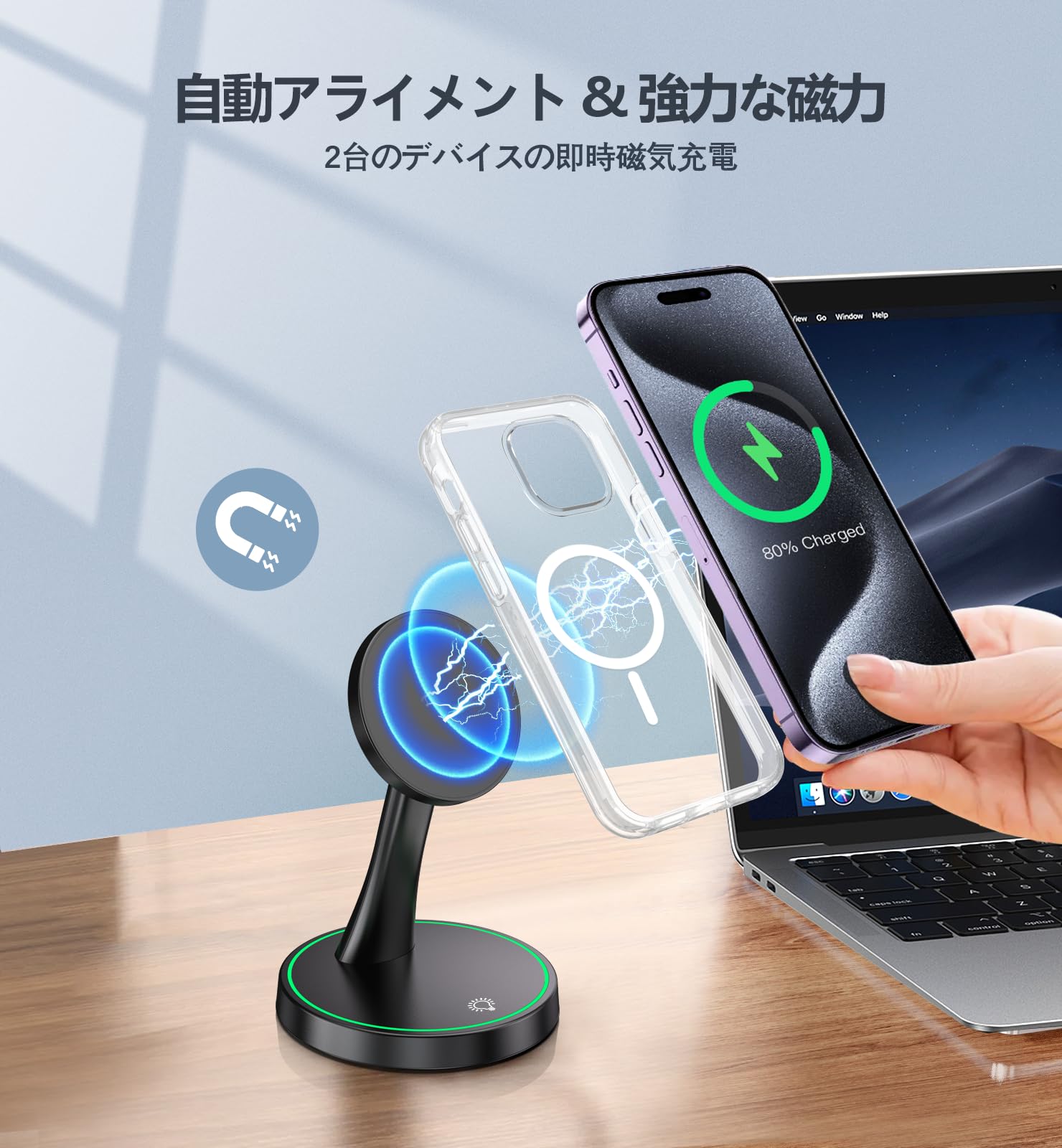 Amazon.co.jp: 【2025最新型】Mag safe充電器 スタンド ワイヤレス充電