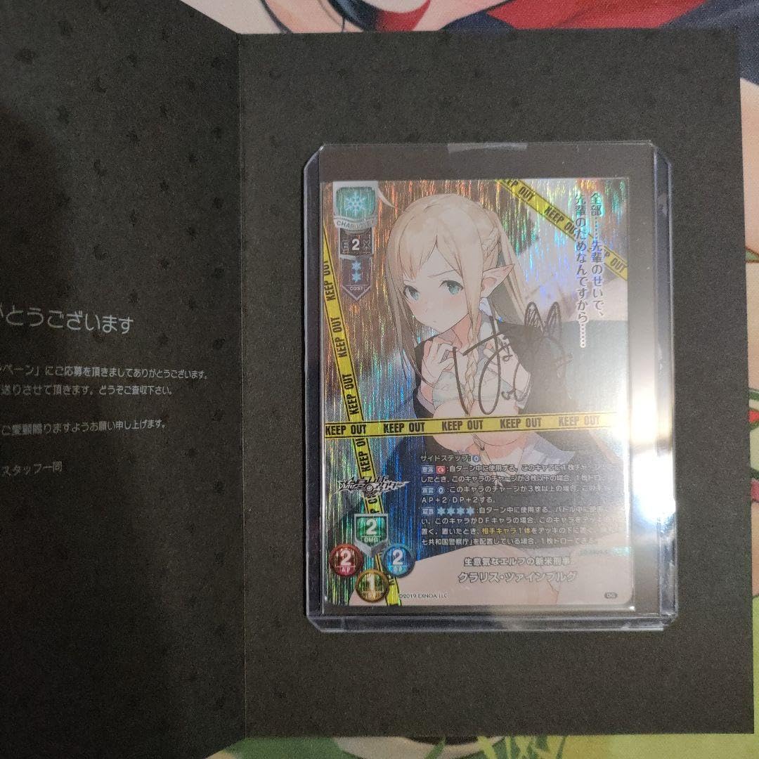 クラリス直筆lycee