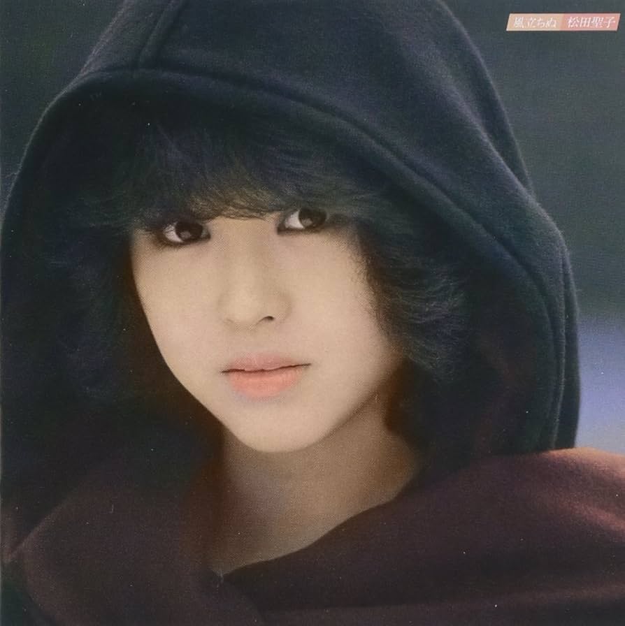 Amazon.co.jp: 風立ちぬ - 松田聖子: ミュージック