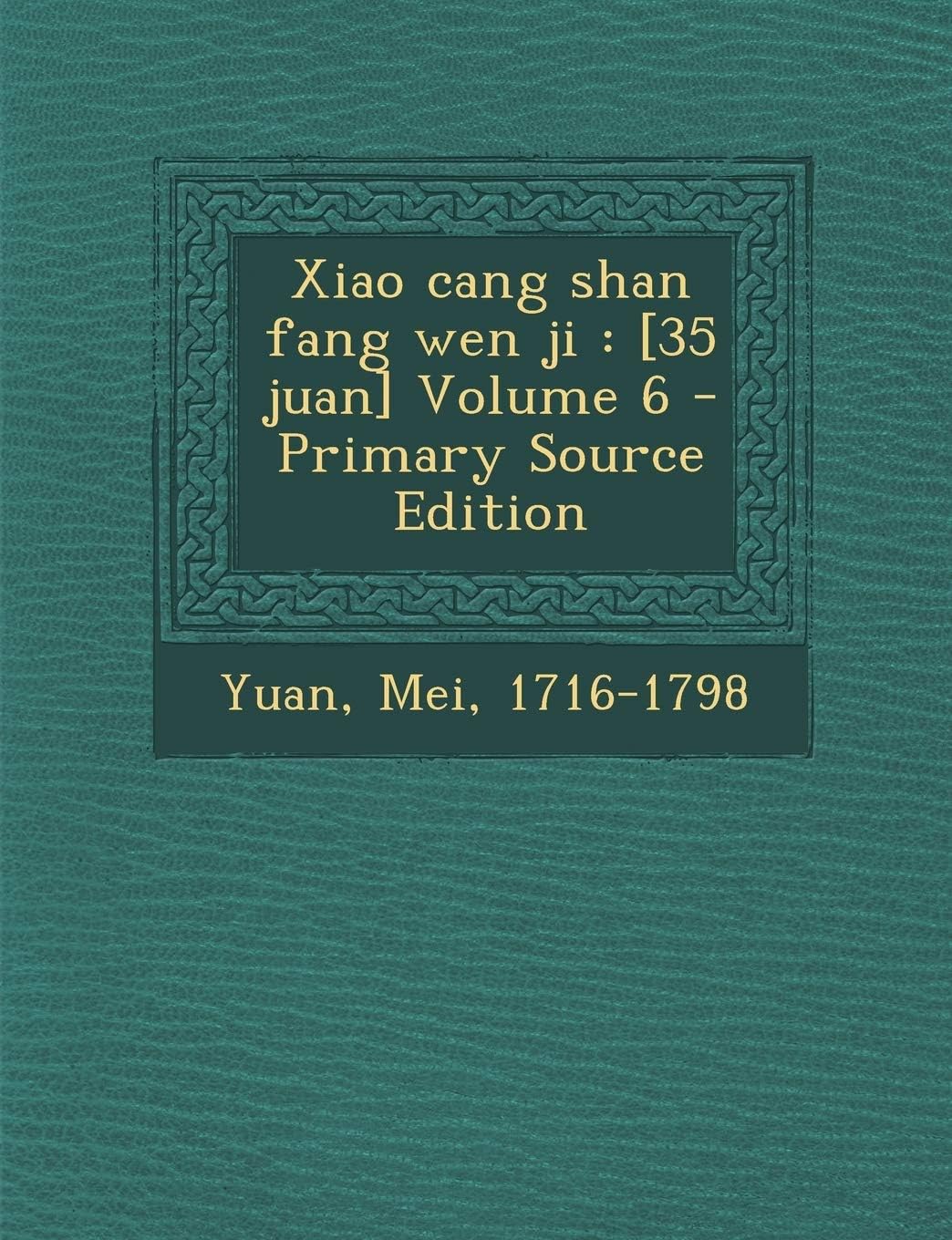 Xiao Cang Shan Fang Wen Ji: [35 Juan] Volume 6