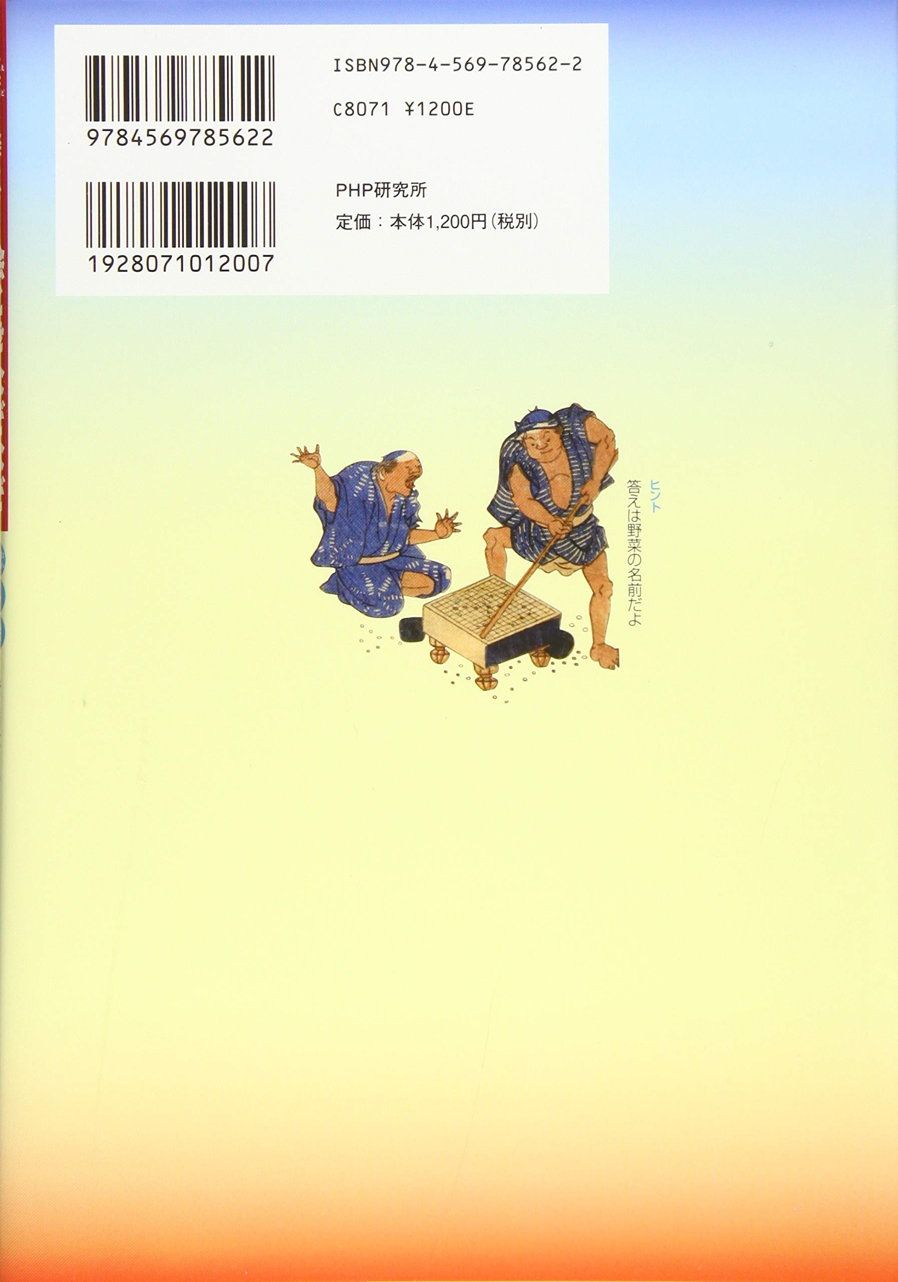 Amazon.co.jp: 岩崎 均史: 本、バイオグラフィー、最新アップデート