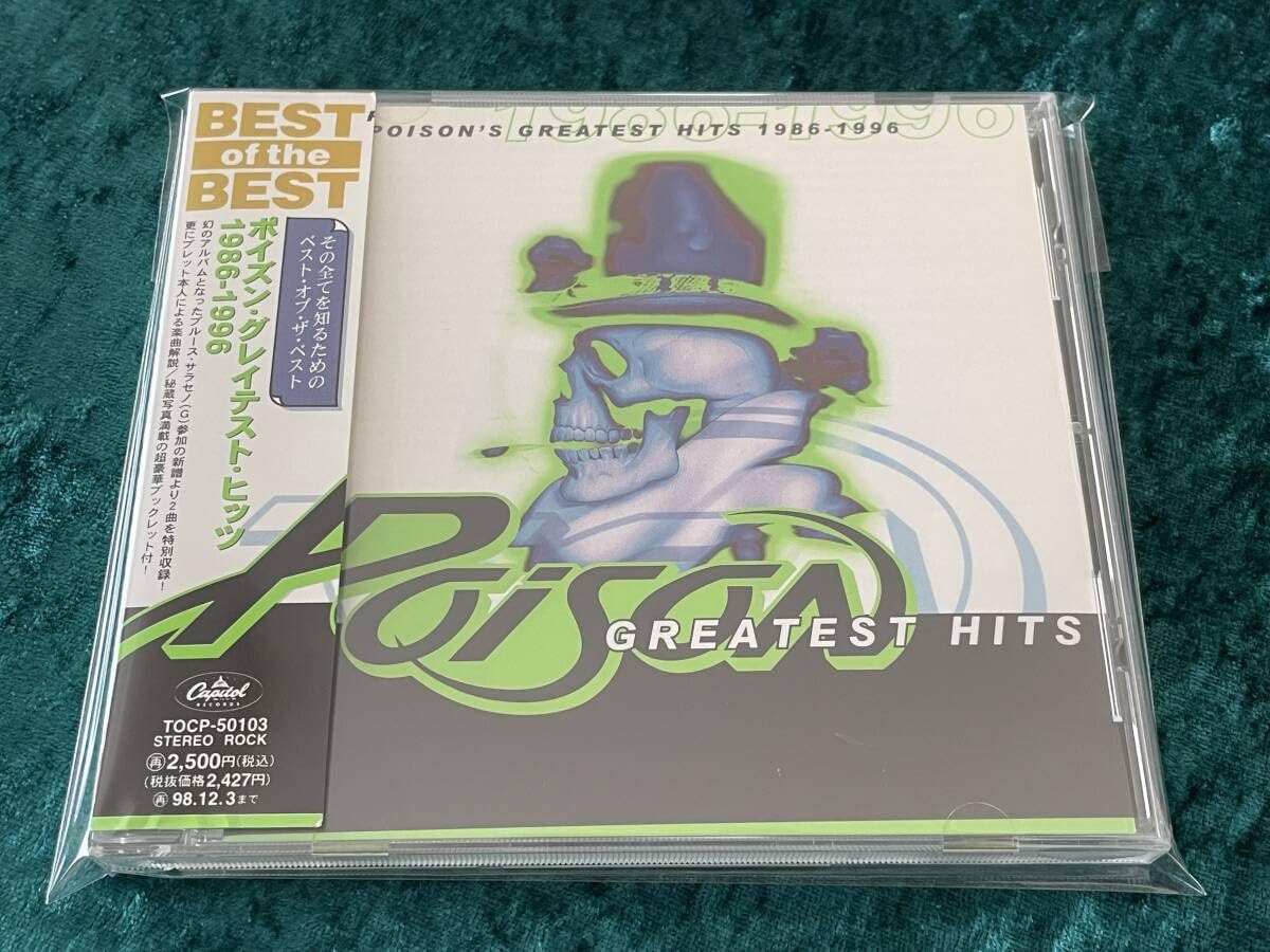 Amazon.co.jp: ☆ポイズン☆グレイテスト・ヒッツ1986-1996