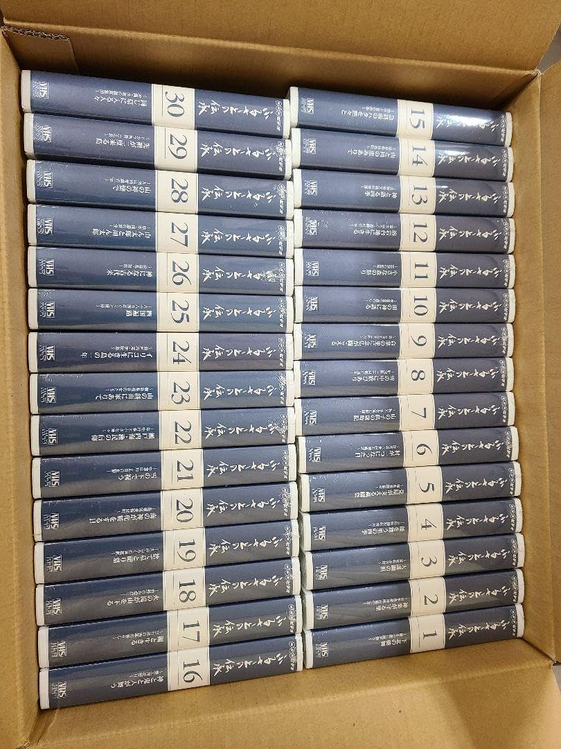 希少　レア　NHKビデオ　ふるさとの伝承　全30巻セット　新品未開封　外箱あり Amazon.co.jp: 希少 レア nhkビデオ ふるさとの伝承 全30巻