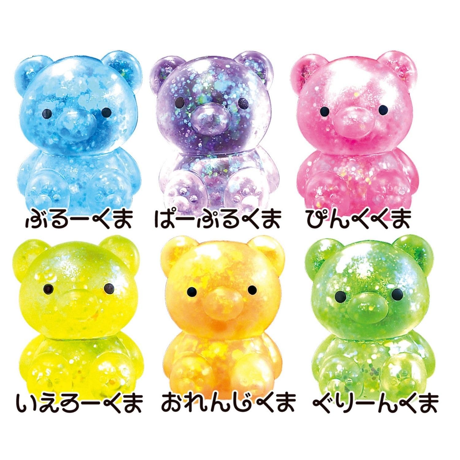 Amazon.co.jp: フルタック キラキラぐにゅっくま バスボール 2個